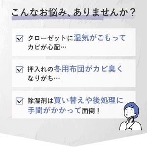 アルコレ ミニ除湿機 AAD-1200 除湿器...の詳細画像3