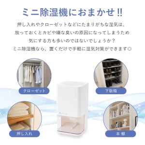 アルコレ ミニ除湿機 AAD-1200 除湿器...の詳細画像4