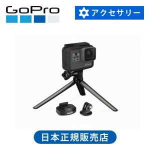 ゴープロ トライポッドマウントセット（ver2.0） GoPro 専用 マウント 三脚 スキー ABQRT002||｜coconial