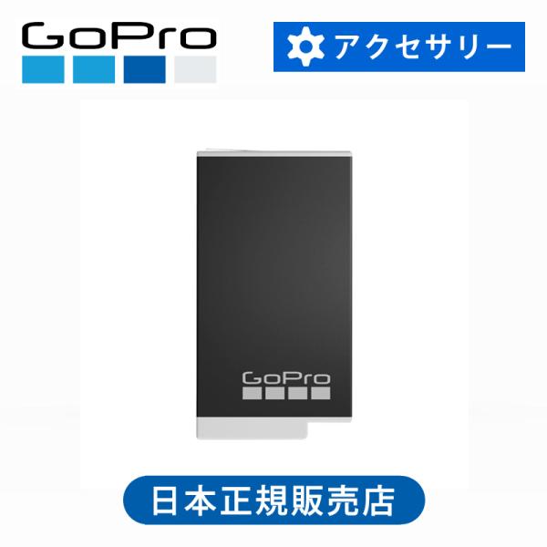 GoPro MAXエンデューロバッテリー GoPro MAX 専用バッテリー バッ ACBAT011...