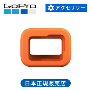 ゴープロ フローティ―HERO8ブラック GoPro HERO8 専用 純正 正規 ACFLT001||｜coconial