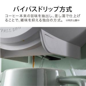 アラジン コーヒーブリュワー おしゃれ コーヒ...の詳細画像3