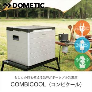 ドメティック ポータブル冷蔵庫 COMBICO...の詳細画像1