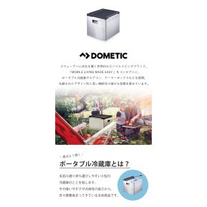 ドメティック ポータブル冷蔵庫 COMBICO...の詳細画像3