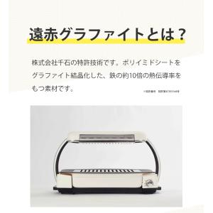 [在庫処分]アラジン グラファイトグリラー 電...の詳細画像5
