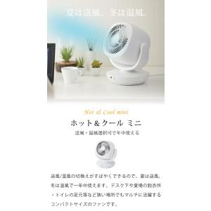 [在庫処分]アルコレ ALCOLLE ホット&...の詳細画像1