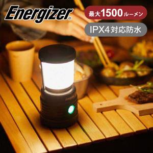 [在庫処分]エナジャイザー アウトドアランタン LED 電池式 明るさ1500lm 防水ランタン 防災 災害 キャンプ 屋外 テント テラス 引っ掛け 吊り下げ ALE35|||||