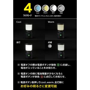 [在庫処分]エナジャイザー アウトドアランタン...の詳細画像4