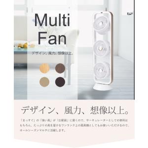 [在庫処分]アルコレ サーキュレーター 3連マ...の詳細画像1