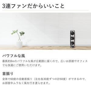 [在庫処分]アルコレ サーキュレーター 3連マ...の詳細画像2