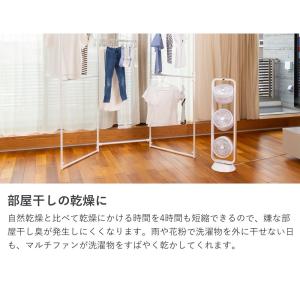 [在庫処分]アルコレ サーキュレーター 3連マ...の詳細画像4