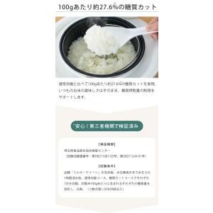 アルコレ 炊飯器 1〜3合炊き スチームポット...の詳細画像4