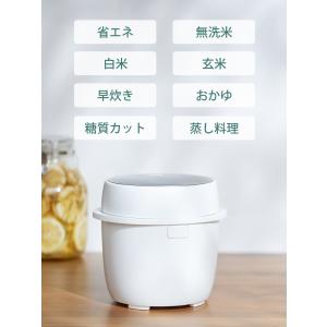 アルコレ 炊飯器 1〜3合炊き スチームポット...の詳細画像3