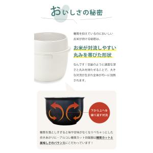 アルコレ 炊飯器 1〜3合炊き スチームポット...の詳細画像5