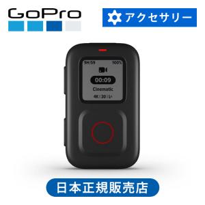 GoPro ザ・リモート ゴープロ 純正 正規品 リモコン 遠隔 ARMTE003||