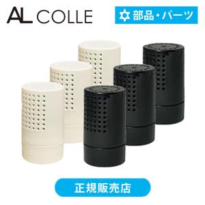 加湿器用抗菌カートリッジ 3個セット ASHC300 | 対応機種 ASH601 ASH602 ASH603 ASH604 LSH605 ASH451 部品||||||||||