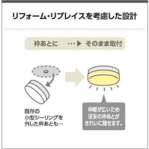 [在庫処分] コイズミ照明 LED 防雨防湿型...の詳細画像4