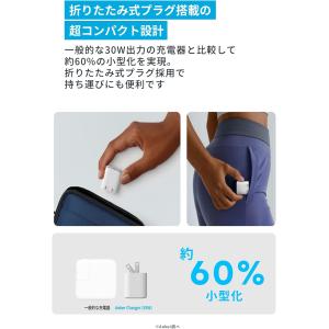 [在庫処分] アンカー Anker Nano ...の詳細画像3