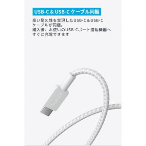 [在庫処分] アンカー Anker Nano ...の詳細画像4