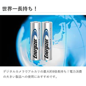 [在庫限り]エナジャイザー リチウム乾電池 長...の詳細画像2