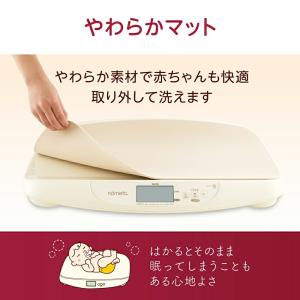 【正規品】TANITA(タニタ) 授乳量機能付...の詳細画像5
