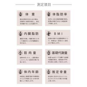 [正規品]タニタ 体組成計 乗るピタ 体重計 ...の詳細画像3