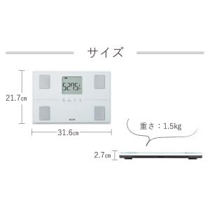 [正規品]タニタ 体組成計 乗るピタ 体重計 ...の詳細画像4