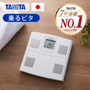 タニタ 体重計 体脂肪計 体組成計 BC-764 | 送料無料 ヘルスメーター 乗るピタ 敬老の日 プレゼント BC764WH|||｜便利雑貨のCOCONIAL(ココニアル)