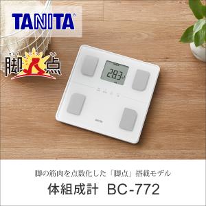 TANITA タニタ 体組成計 BC-772 ...の詳細画像1