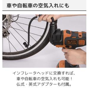 BLACK+DECKER コードレスマルチツー...の詳細画像2