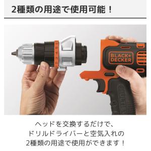 BLACK+DECKER コードレスマルチツー...の詳細画像5