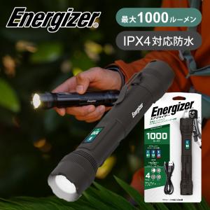 ルミントップ Tool AA 3.0 豪華セット 14500充電池付 懐中電灯 CREE