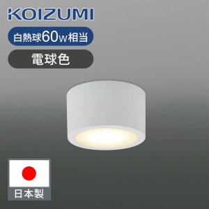 照明 おしゃれ シンプル モダン LED パナソニック Panasonic