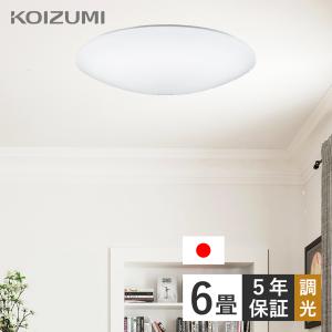 KOIZUMI シーリングライトの商品一覧｜シーリングライト、天井照明 
