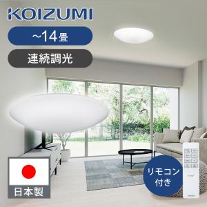 ホタルクス ホタルクス(NEC) LEDシーリングライト 〜18畳用 調光