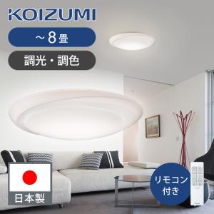 【24年製】10畳 ODELIC LED屋内照明 リモコン付 OX9753LDR 楽天市場】ODELIC オーデリック(OS) LED洋風シーリングライト