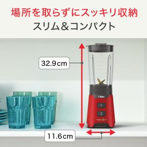 ティファール ミックス&ドリンクネオルビーレッ...の詳細画像4