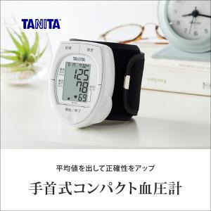 タニタ 手首式 血圧計 BP-A11 デジタル...の詳細画像1