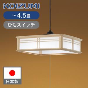 KOIZUMI（コイズミ） コイズミ照明 LEDペンダント 〜6畳 BP180677P