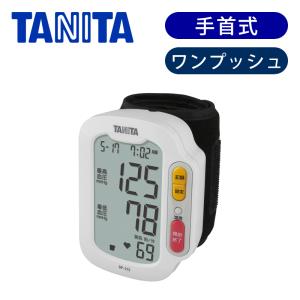TANITA タニタ 手首式 血圧計 正確 プレゼント 父 母 祖父 敬老の日 BP213WH|||