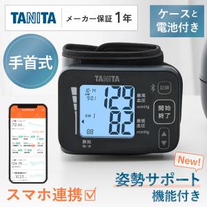 タニタ 手首式血圧計 BP-219L スマホ連...の詳細画像1