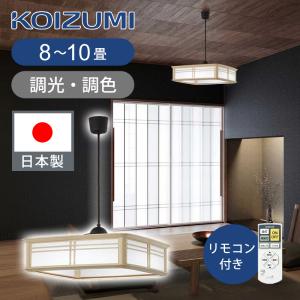 コイズミ照明 小型LEDペンダント LED電球付 BP16713 日本製 国産 made