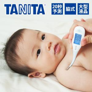 赤ちゃん 体温計 正確のランキングtop100 人気売れ筋ランキング Yahoo ショッピング