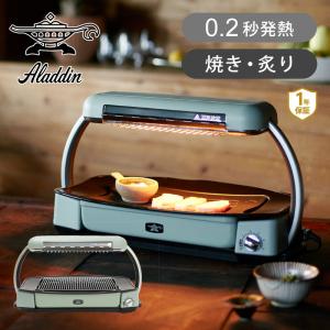 スーパー吸煙グリル『スモークリーンIII』 ホットプレート DSK-2002