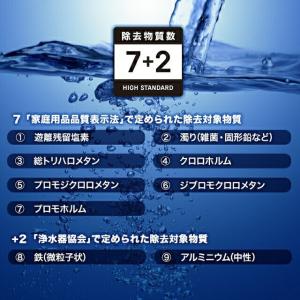 [在庫処分]クリンスイ 蛇口直結型 浄水器 C...の詳細画像2