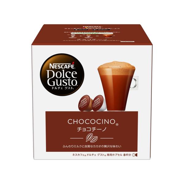 【正規品】ネスレ ネスカフェ ドルチェグスト 専用カプセル チョコチーノ8杯分 CCN16001 正...