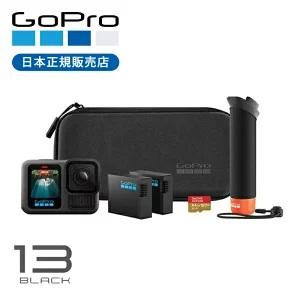 GoPro - 【新品】GoPro HERO13 アクセサリーセット CHDRB-131-FW アクションカメラ GoPro HERO13アクセサリーセット CHDRB-131-FW