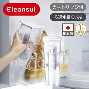 送料無料】浄水器「クリンスイ（Cleansui）」ガラスポット浄水器