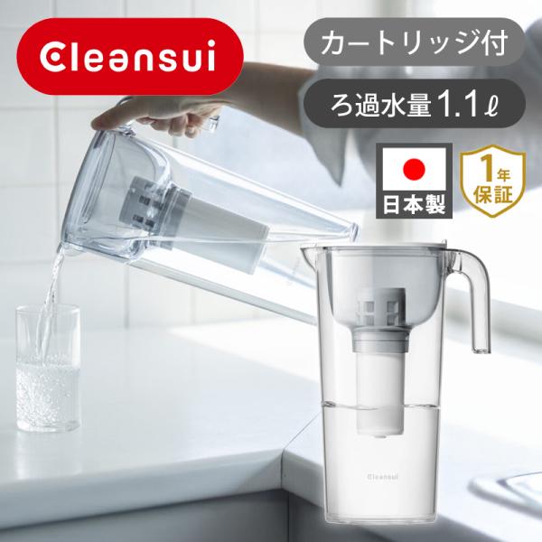 クリンスイ CP-503GRクリンスイポット型浄水器 CP503GR|||