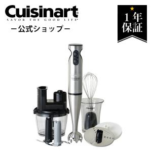 【在庫処分セール】Cuisinart クイジナート ハンドブレンダー CSB80JBS 送料無料 ハンドミキサー 多機能 ブレンダー ハンディ ジューサー CSB80JBS||｜coconial